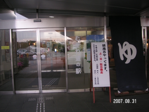 s_PICT0674.jpg